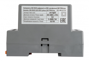 Амперметр AD-G33 цифровой на DIN трехфазный EKF PROxima